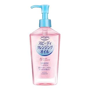 日本kose高丝卸妆油膏女液水眼唇脸部深层清洁替换正品官方旗舰店