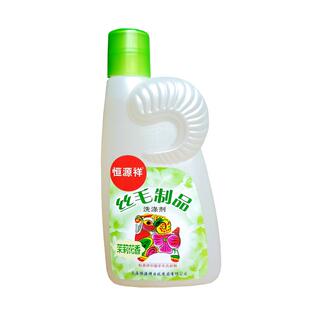 恒源祥丝毛洗涤剂 清洗丝绸真丝桑蚕丝羊毛衫毛衣专用中性洗衣液