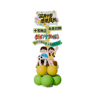 端午节布置场景装饰品商场店铺户外拍照打卡立牌五月初五环创kt板