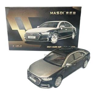 （现货）麦思迪正版1：64奥迪A8L霍希版双拼色合金汽车模型摆件