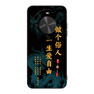 适用于华为麦芒30舒适手感手机壳