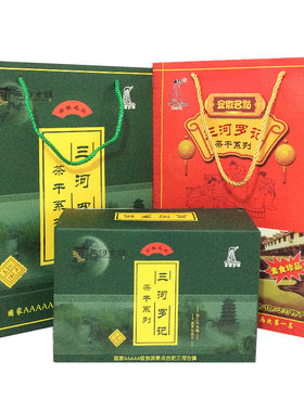 安徽特产 三河罗记茶干手工制作即食豆腐干红绿色多口味礼盒装