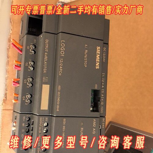 西门子PLC控制器型号LOGO1224RC06ED议价维修