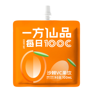 一方仙品沙棘VC果饮每日100C青海非提油小果沙棘果汁饮料官方正品