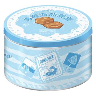 嘀嗒果厚椰海盐脆脆糖椰子硬糖喜糖年货办公室零食罐装伴手礼130g