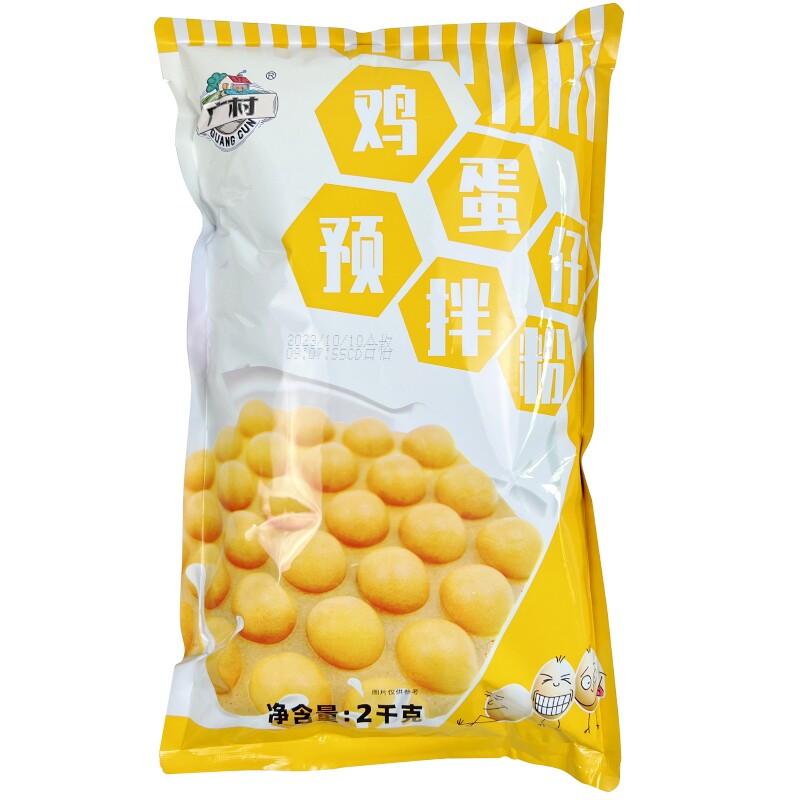 广村鸡蛋仔粉QQ蛋仔粉港式鸡蛋仔商用配方专用烘焙原料预拌粉2kg
