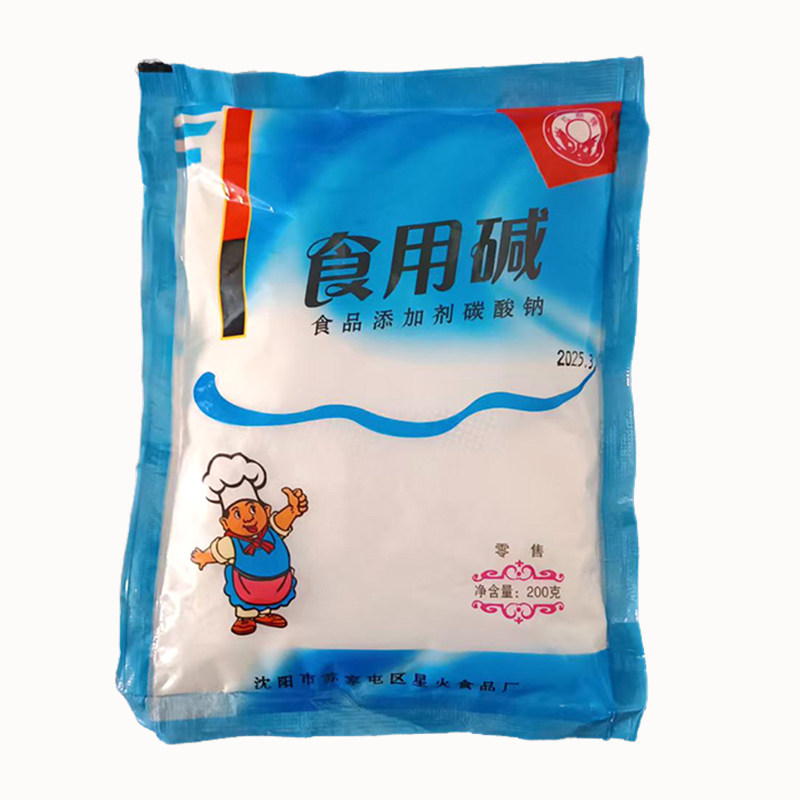 红新牌纯碱面商用烘焙清洁去油碱