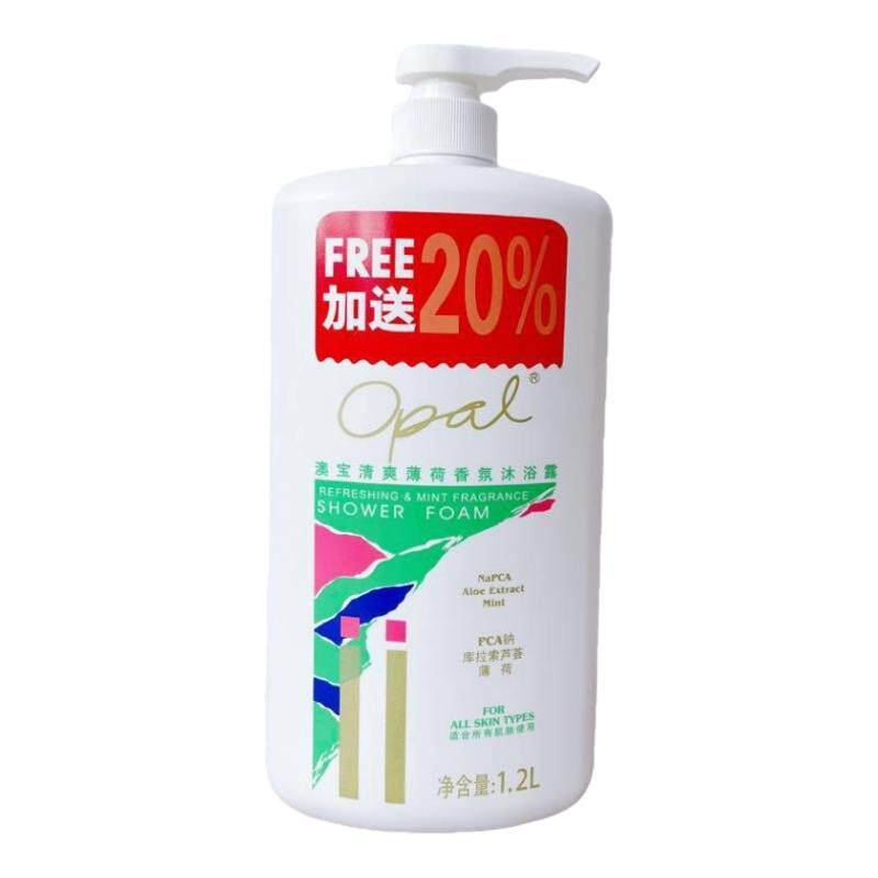 正品澳宝沐浴露1200ml 清爽薄荷型补水保湿舒缓肌肤柔滑