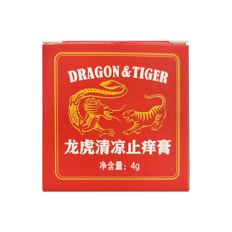 龙虎旗舰店清凉升级小红罐