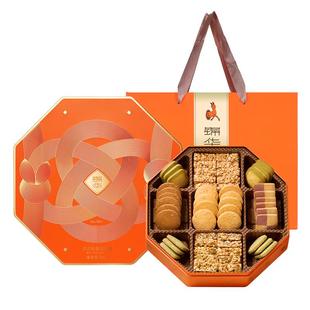 【年货礼盒】锦华松脆甜蜜礼糕点点心零食休闲食品过年送人送礼装