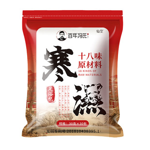 泡脚药包去湿气排毒汗助睡眠减艾草艾叶肥生姜祛体内寒湿中药足浴