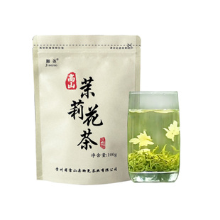 广西横县茉莉花茶2026新茶浓香型雷山脚尧茶特一级雷公山清明茶