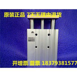 75Z 175Z三轴气缸 MGPM25 150Z 125Z 100Z 50Z MGPM20 SMC