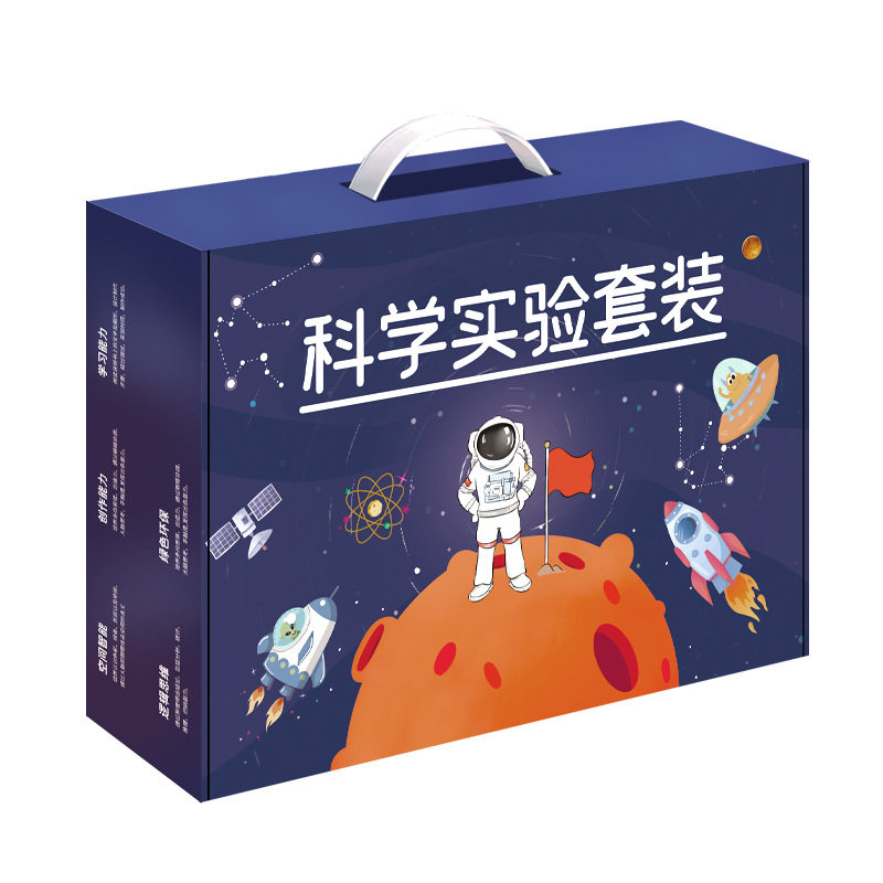 小学生steam科学小实验套装初中物理化学幼儿园益智玩具新材料包