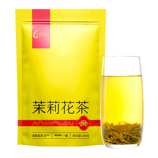 博宝2025新出厂茶四川一级浓香型茉莉花茶 横县茶叶绿茶 100gx2袋