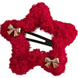 新年红色毛绒星星发夹女刘海夹侧边边夹秋冬毛线发卡夹子过年头饰