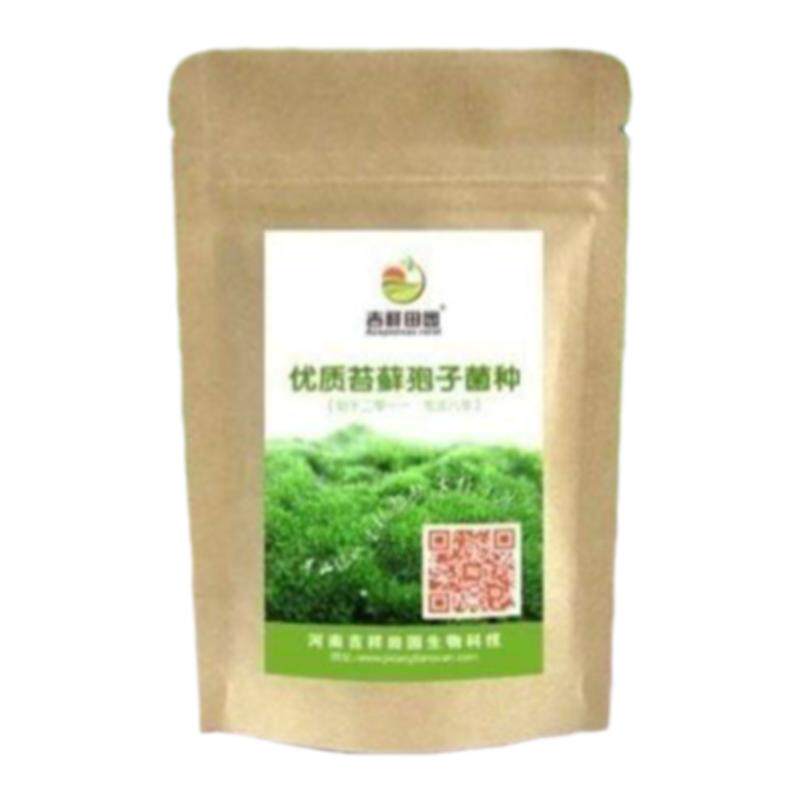 苔藓孢子粉种子粉耐晒青