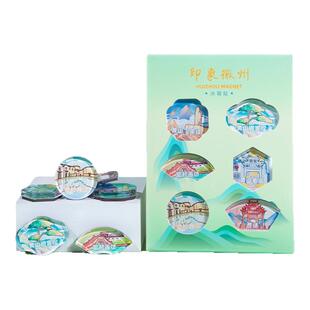 黄山徽州水晶冰箱贴套装旅游纪念品黄山宏村西递周边文创伴手礼