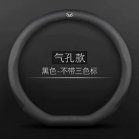 D -shaped+Model Heathables Hole+Phantom Speed ​​Label (черный)