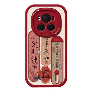 腕带适用荣耀200手机壳x50i+新款100国潮90心平气和magic6男女保护套80硅胶70全包60防摔50se中国风pro磨砂壳