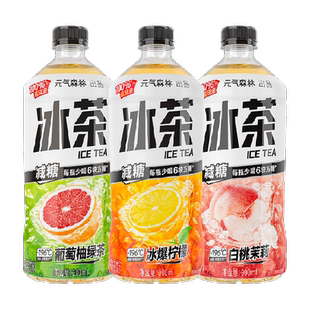 【林依轮直播间】元气森林冰茶