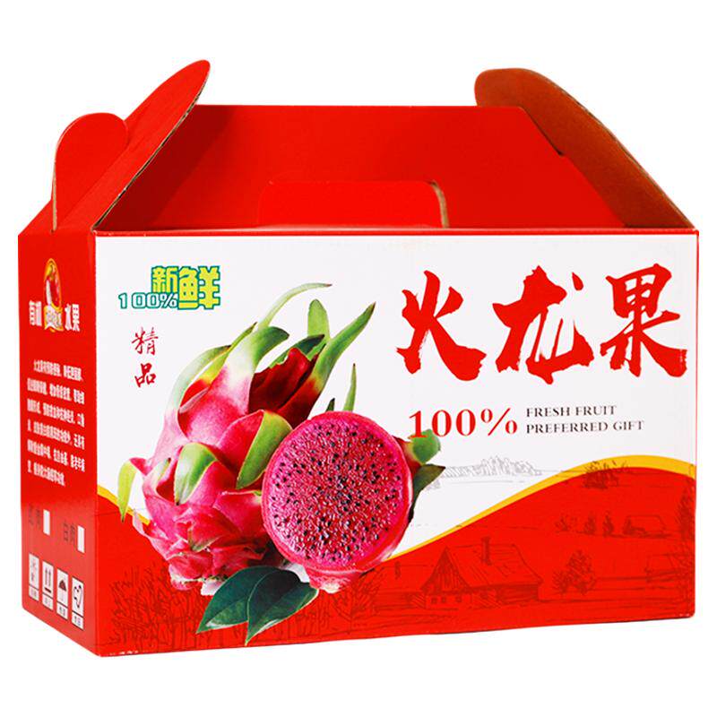 高档8-10斤装红肉火龙果礼盒
