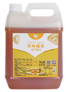 航帆风味糖浆果葡萄糖奶茶店专用
