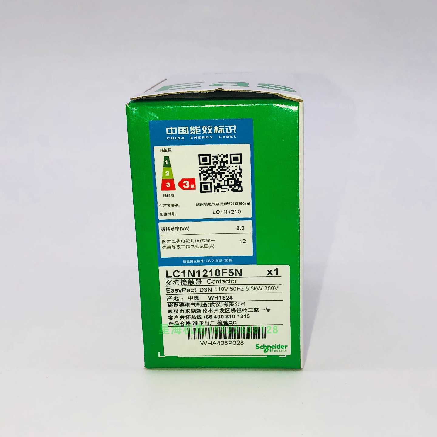 议价施耐德接触器LC1N1210F5N 12A 110V 50Hz 1NO假一罚十