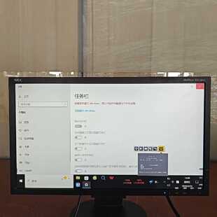 询价NEC EA224WMi 22寸显示器