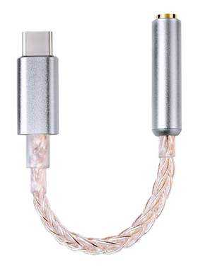 瑞昱ALC5686HiFi解码耳放线