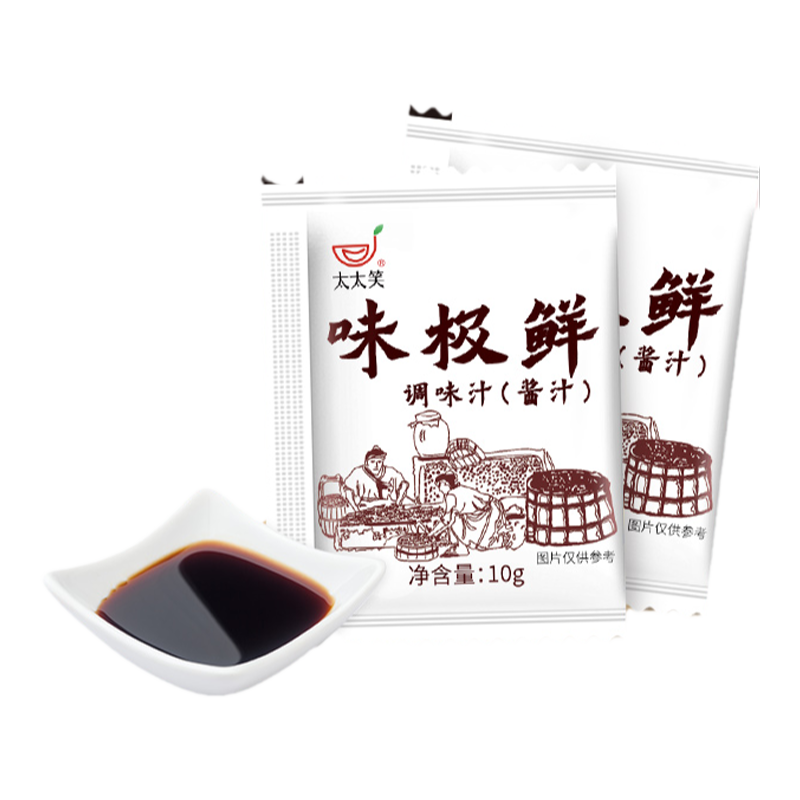 太太笑味极鲜调味汁小包装