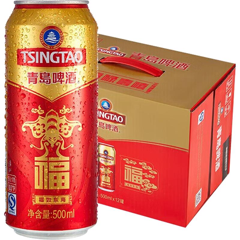 青岛啤酒福罐500ml*12听10度 送礼优选 麦香浓郁年货礼盒