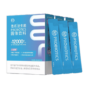 4盒】乐力善拓无糖益生菌1.2万亿儿童肠胃肠道大人女性冻干粉