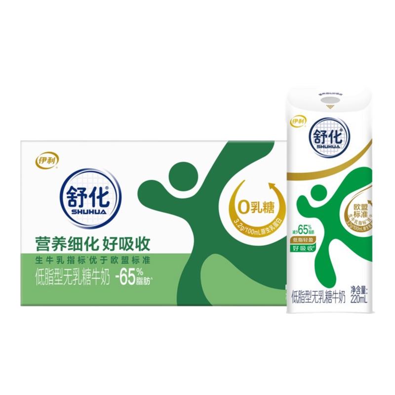 伊利舒化无乳糖高钙牛奶礼盒