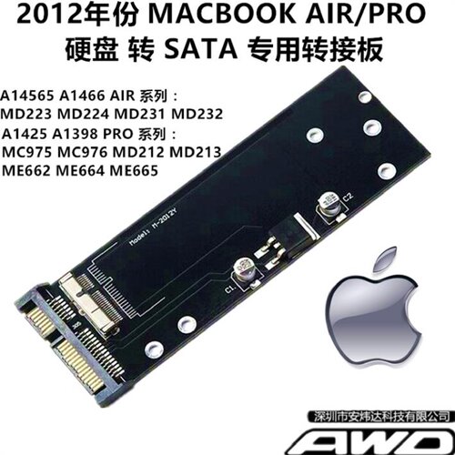 2012年A1465A1466A1398A1502AIRPROSSD硬盘转接板卡转USBSATA