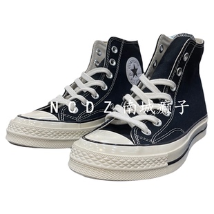 Converse匡威1970s 复古黑色经典款 高低帮帆布鞋 162050c162058c
