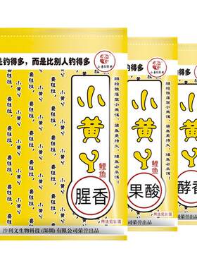 黑坑鲤鱼料小黄鸭鱼食大黄丫果酸