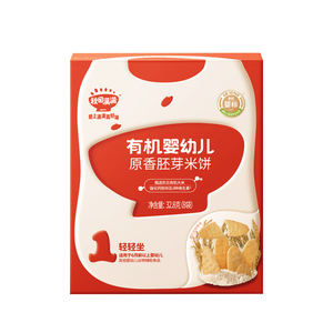 秋田满满米饼婴儿6个月以上磨牙饼干宝宝零辅食秋天满满米饼添加