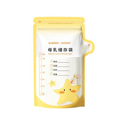 迪福伦母乳专用一次性储奶保鲜袋