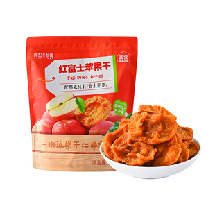 薛记炒货 红富士苹果干560g/袋烟台苹果水果干果脯休闲解馋零食