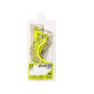 得力防滑套尺四件套多功能尺子套装量角器直尺三角尺15cm20cm小学生一年级二年级初中生高中生专用三角板格尺