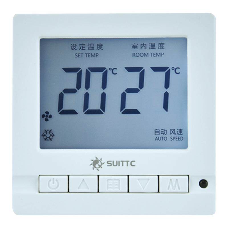 鑫源中央空调温控开关风机盘管空气能热泵控制面板三速开关8018