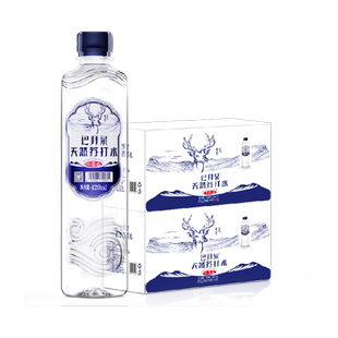 巴拜泉弱碱性天然苏打水420mlx48瓶自涌小分子团饮用冷泉水