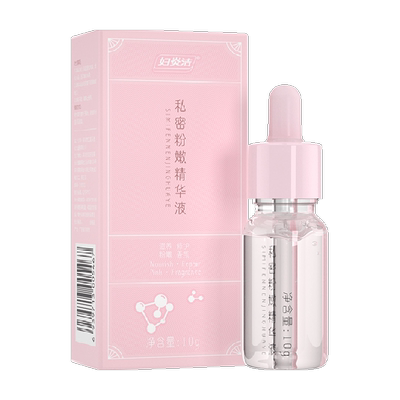 妇炎洁私密粉嫩精华液10g×1瓶