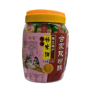 23省包邮阳江特产莲香牌炒米饼粉酥瑞莲合家欢炒米饼810g多味组合