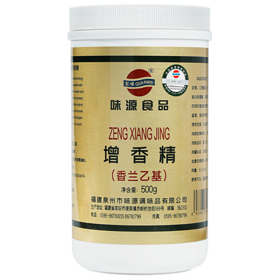 味源香兰乙基烧腊鸭脖烤鸭去腥