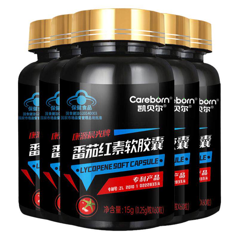 6盒凯贝尔番茄红素男保健精子