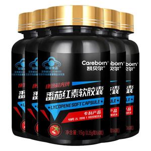 6盒凯贝尔番茄红素男保健精子
