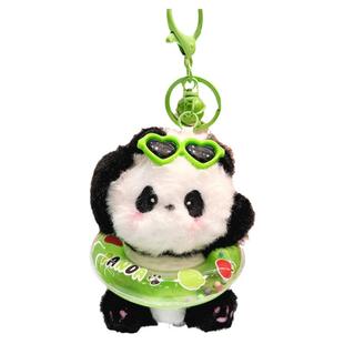 正版游泳圈小熊猫毛绒玩偶书包包钥匙扣挂件公仔送女生礼物高颜值