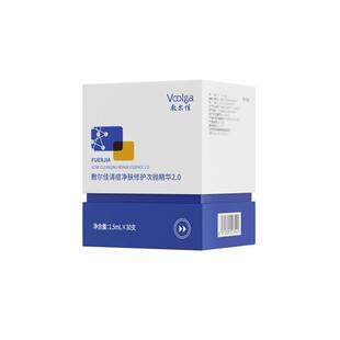 【王曼昱同款】敷尔佳清痘净肤修护次抛精华2.0祛痘控油舒缓保湿